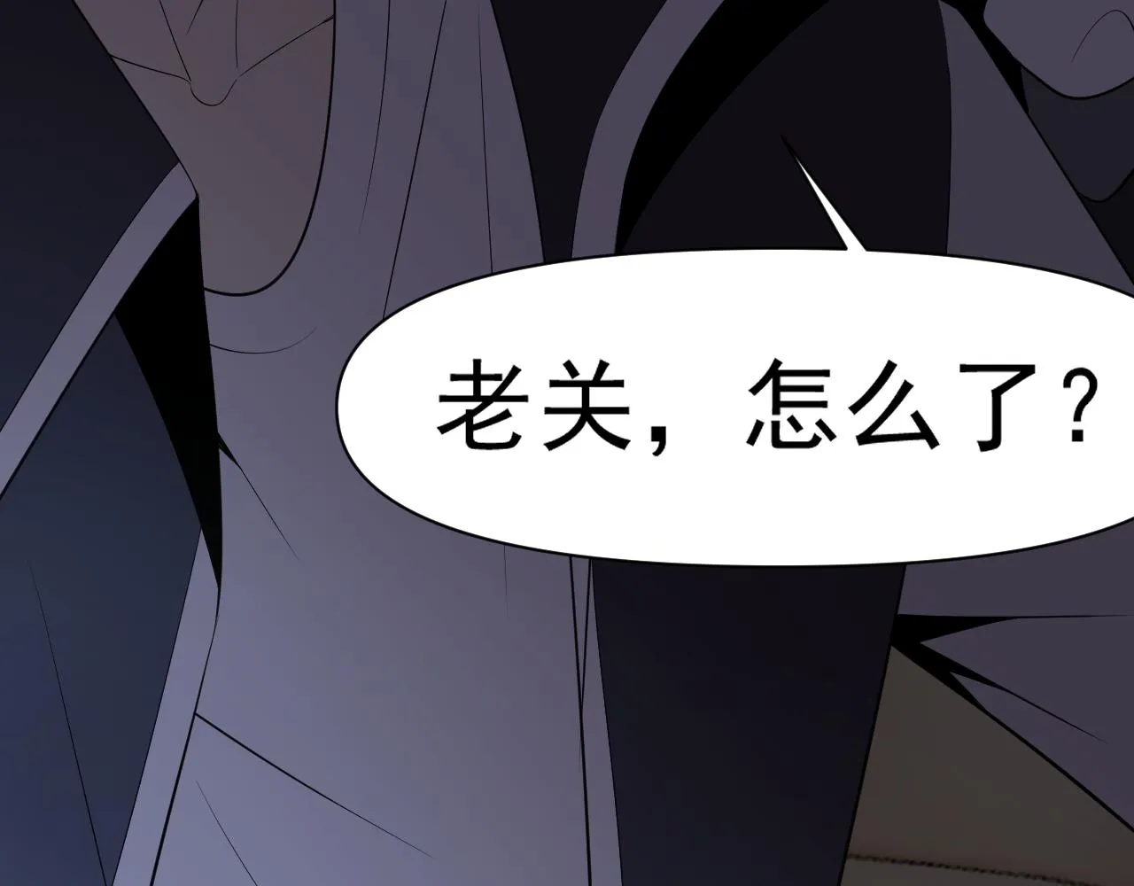 第30话 “我去便可退敌！” 第34页