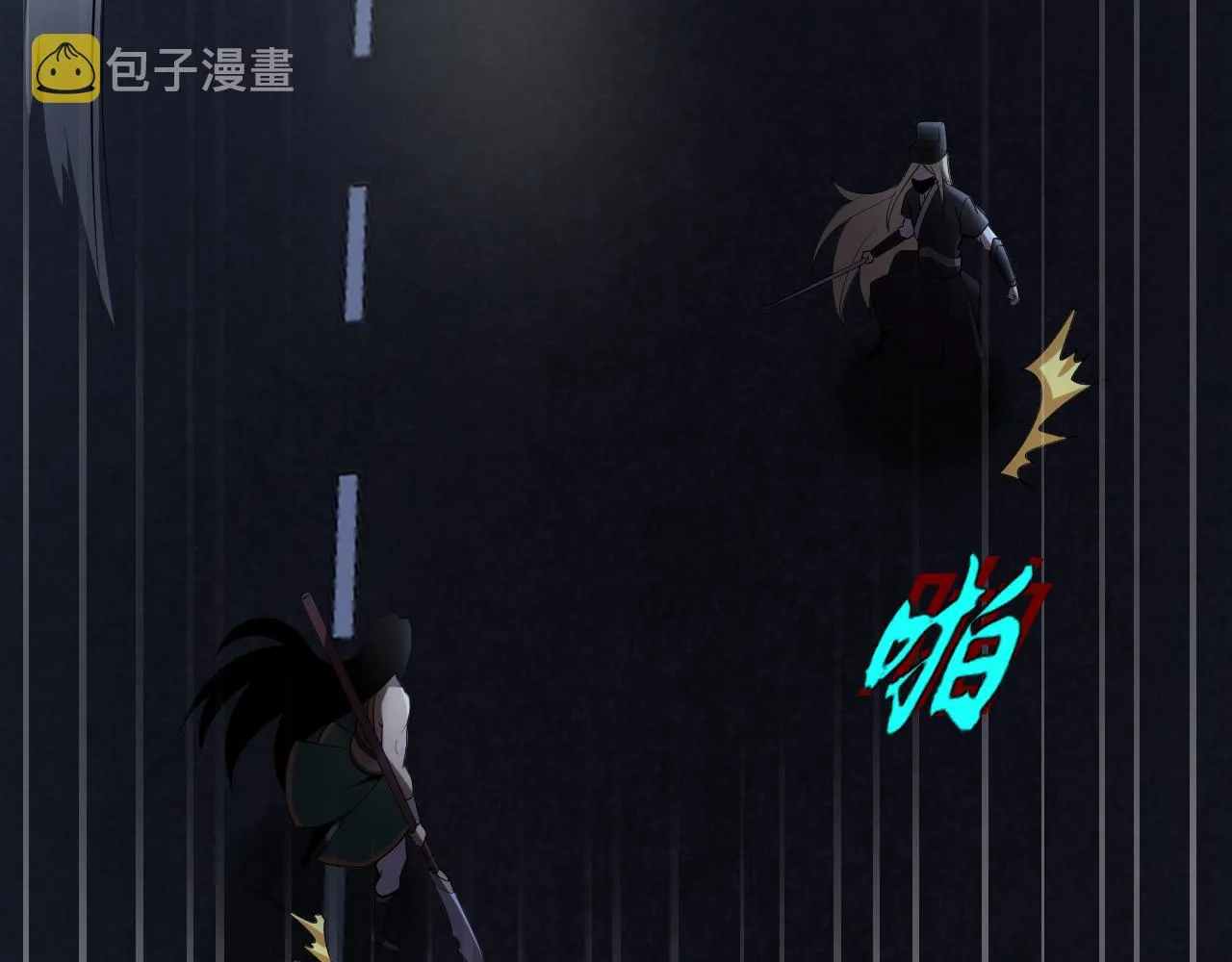 第30话 “我去便可退敌！” 第52页