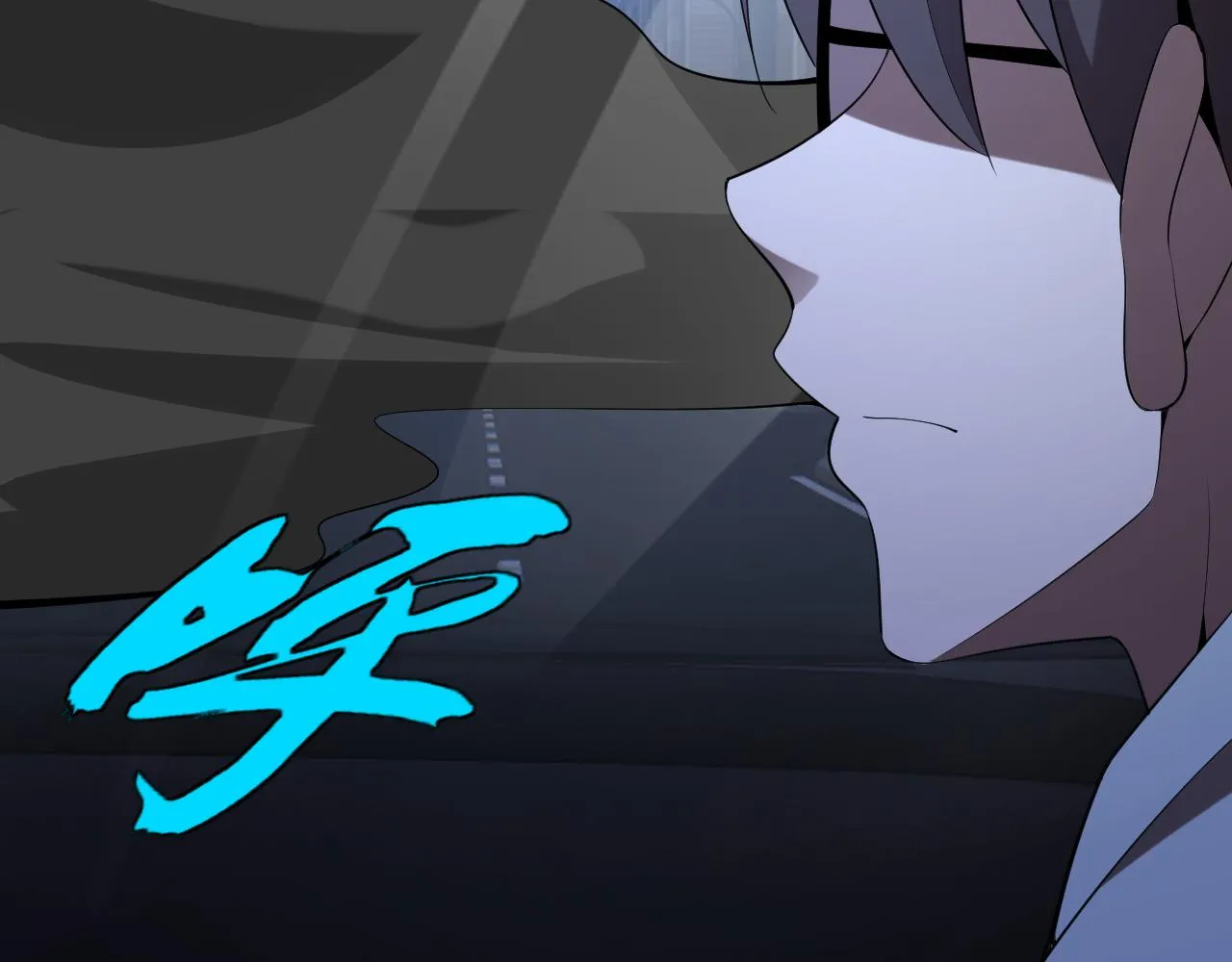 第30话 “我去便可退敌！” 第73页