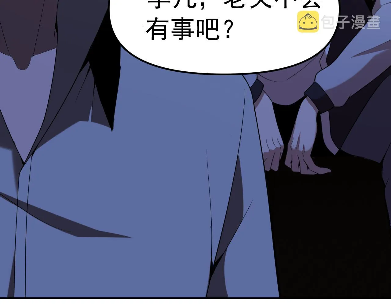 第30话 “我去便可退敌！” 第76页
