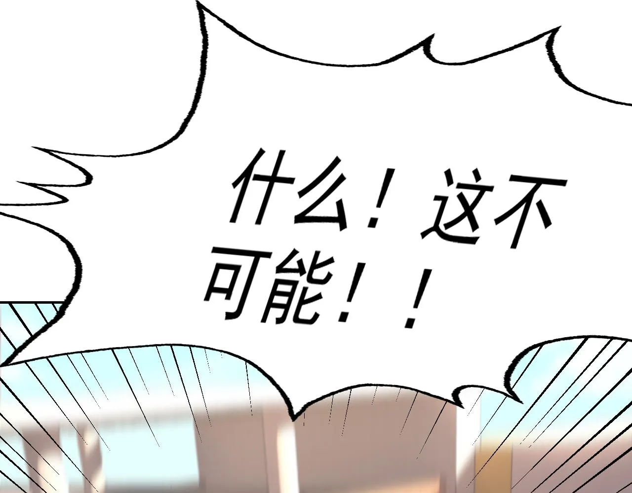 第30话 “我去便可退敌！” 第162页