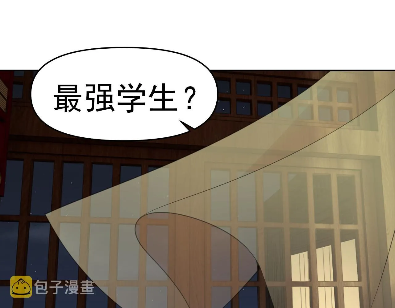 第29话 “双管齐下”! 第5页