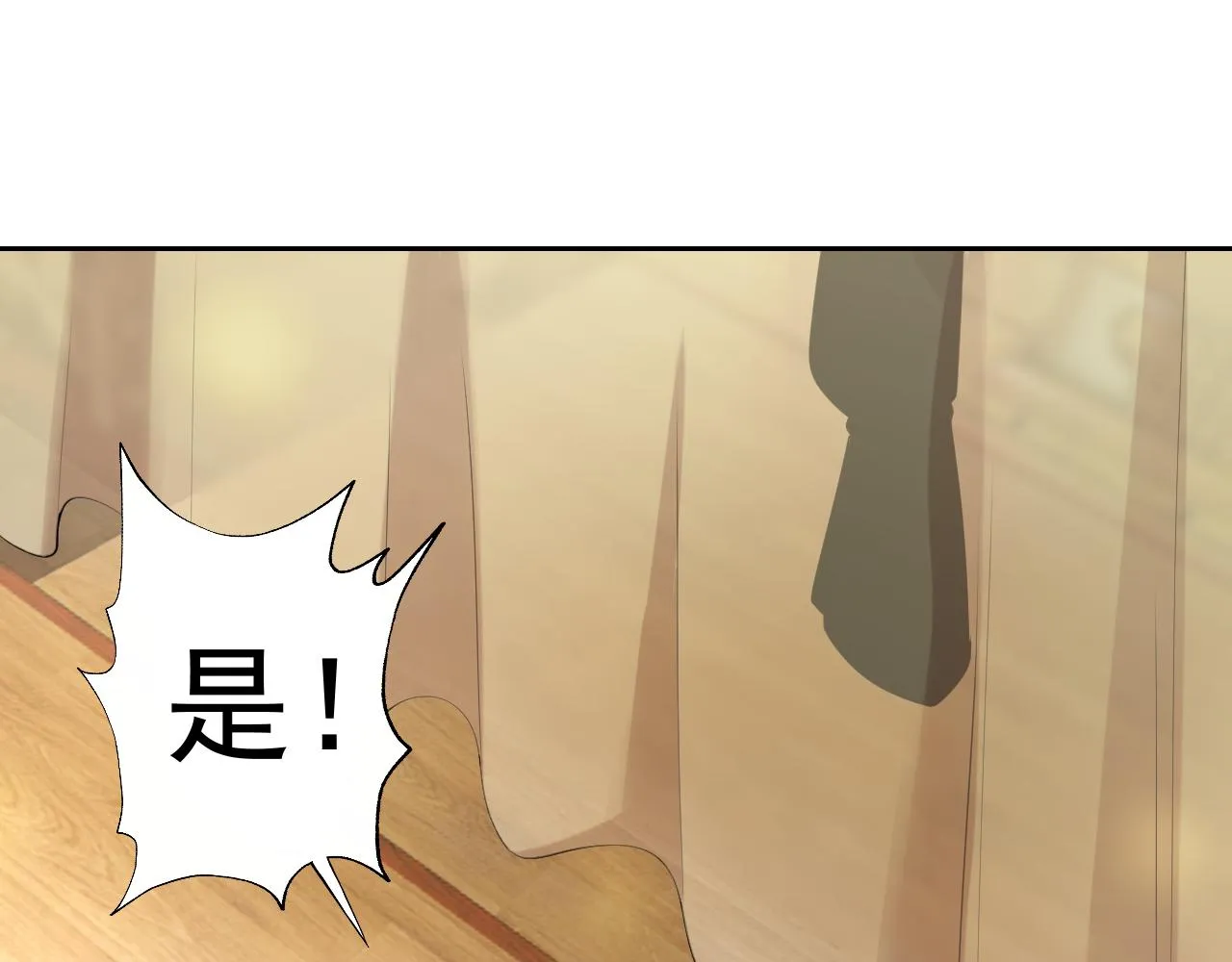 第29话 “双管齐下”! 第29页