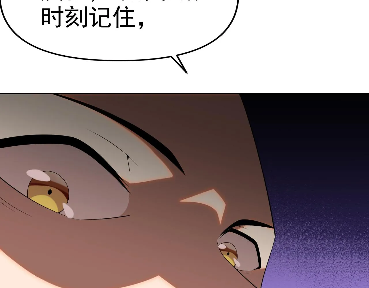 第29话 “双管齐下”! 第32页