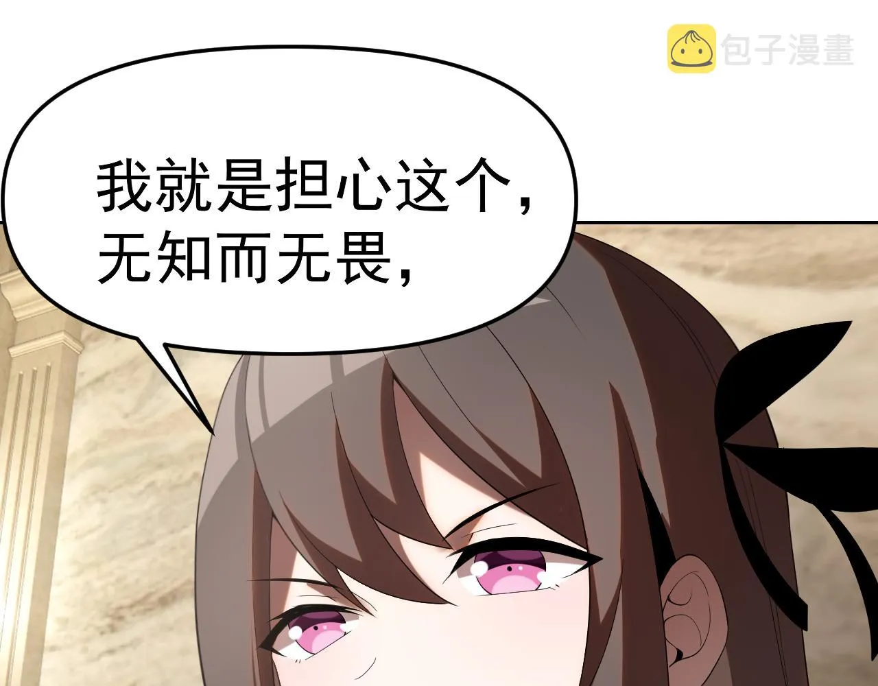 第29话 “双管齐下”! 第49页
