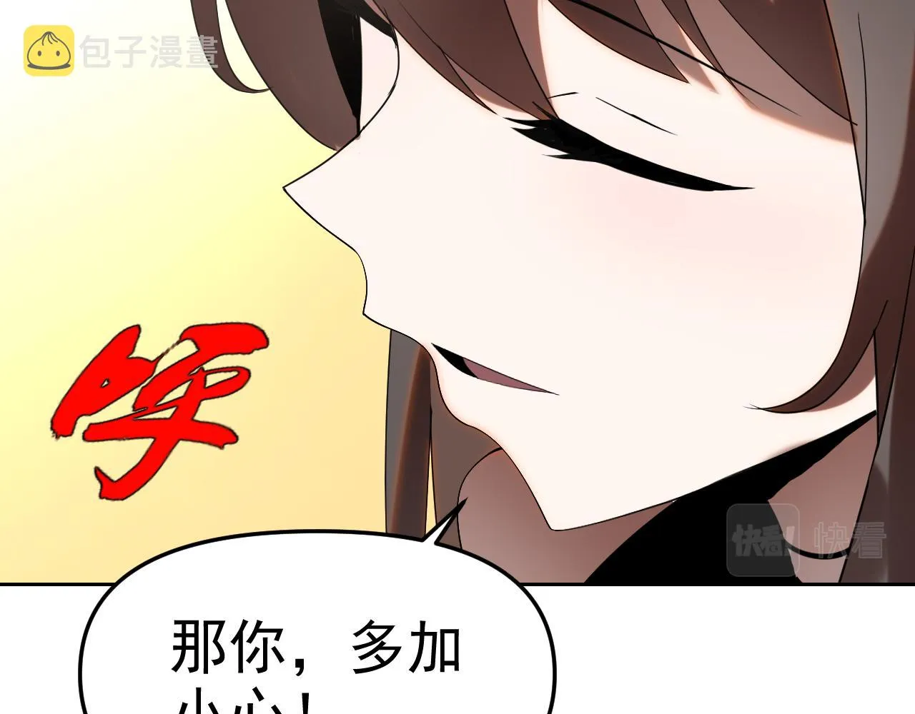第29话 “双管齐下”! 第55页