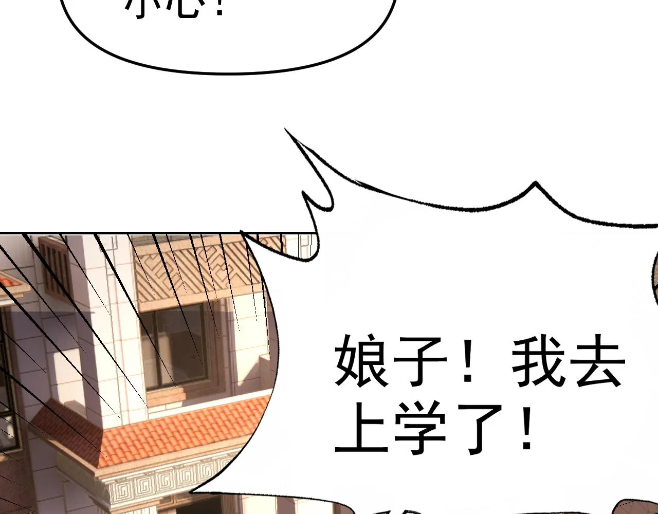 第29话 “双管齐下”! 第56页
