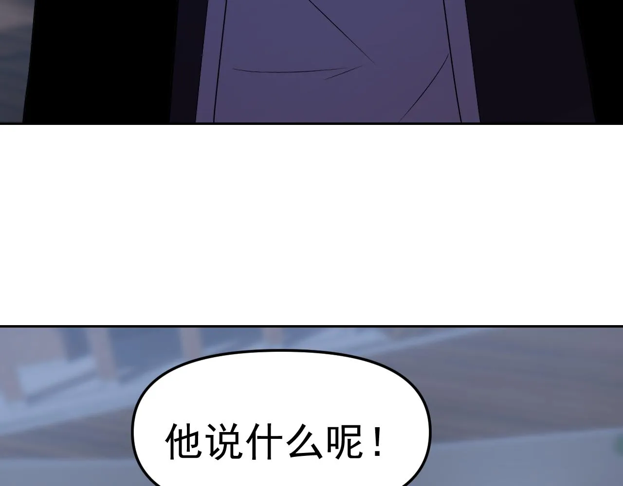 第29话 “双管齐下”! 第76页