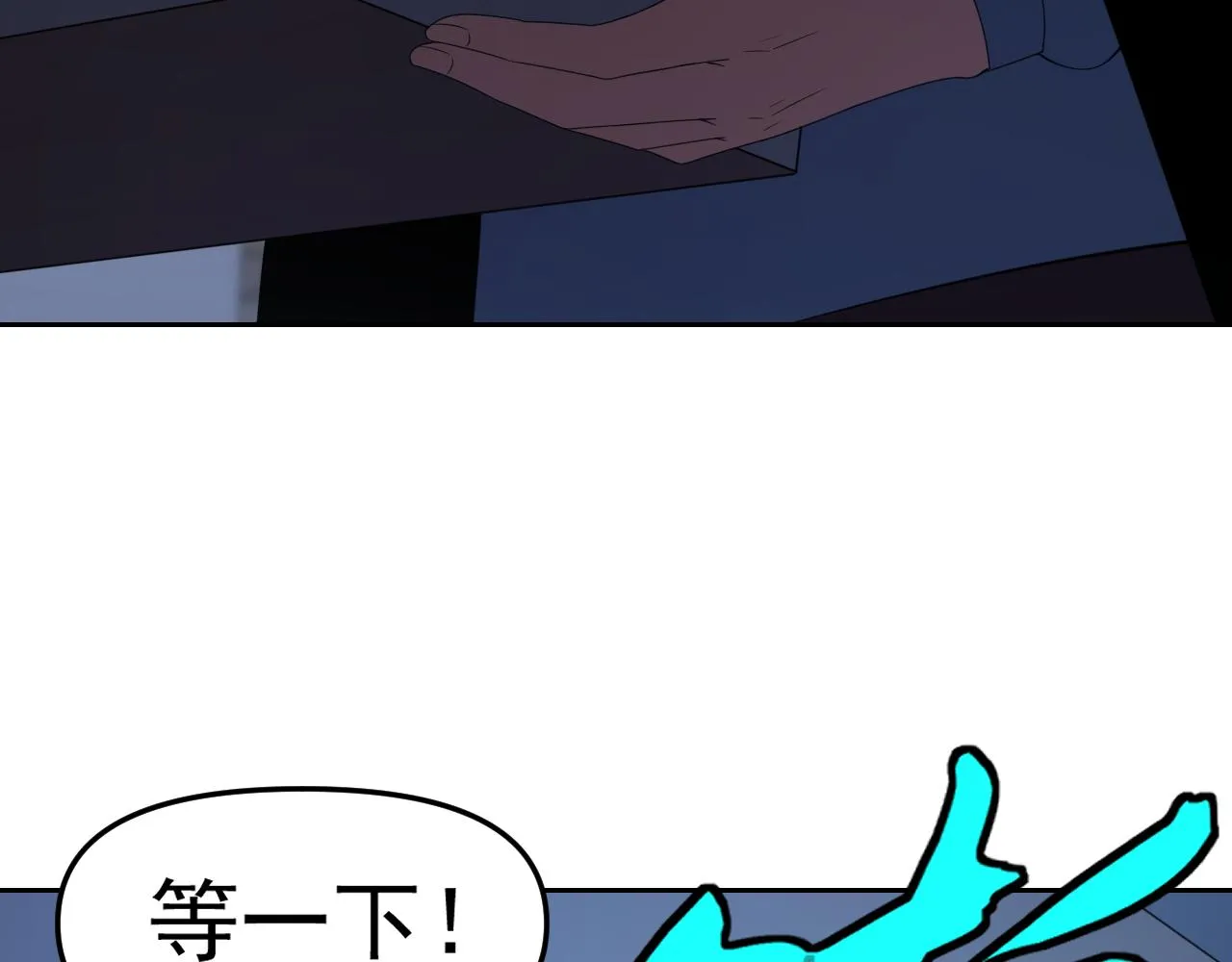 第29话 “双管齐下”! 第103页