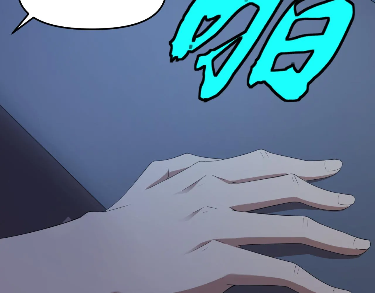 第29话 “双管齐下”! 第104页