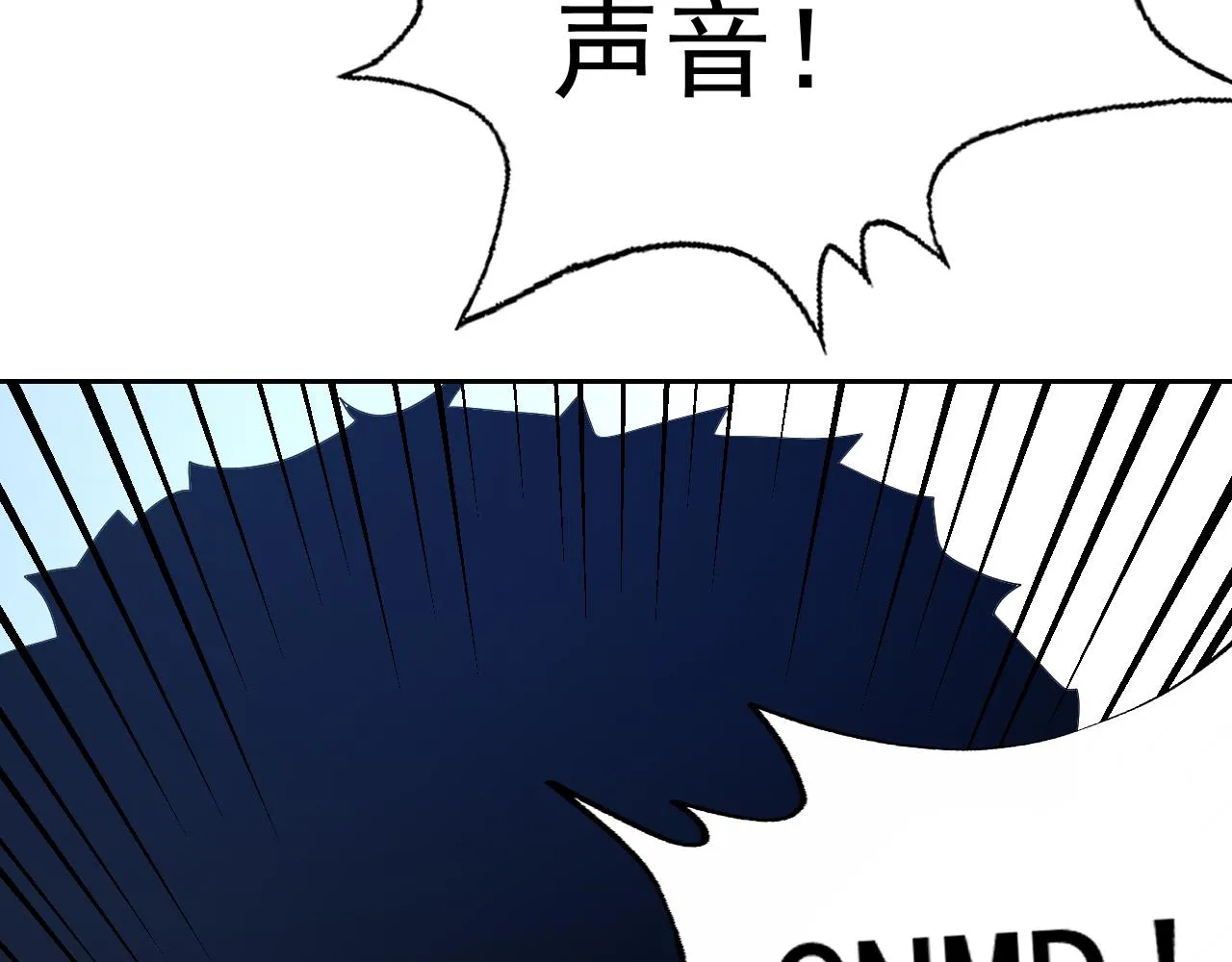 第29话 “双管齐下”! 第118页
