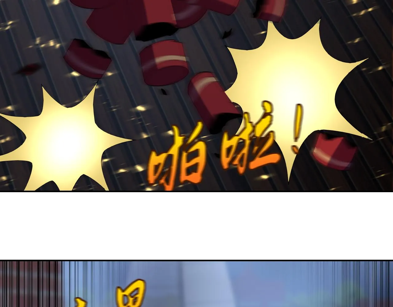 第29话 “双管齐下”! 第126页