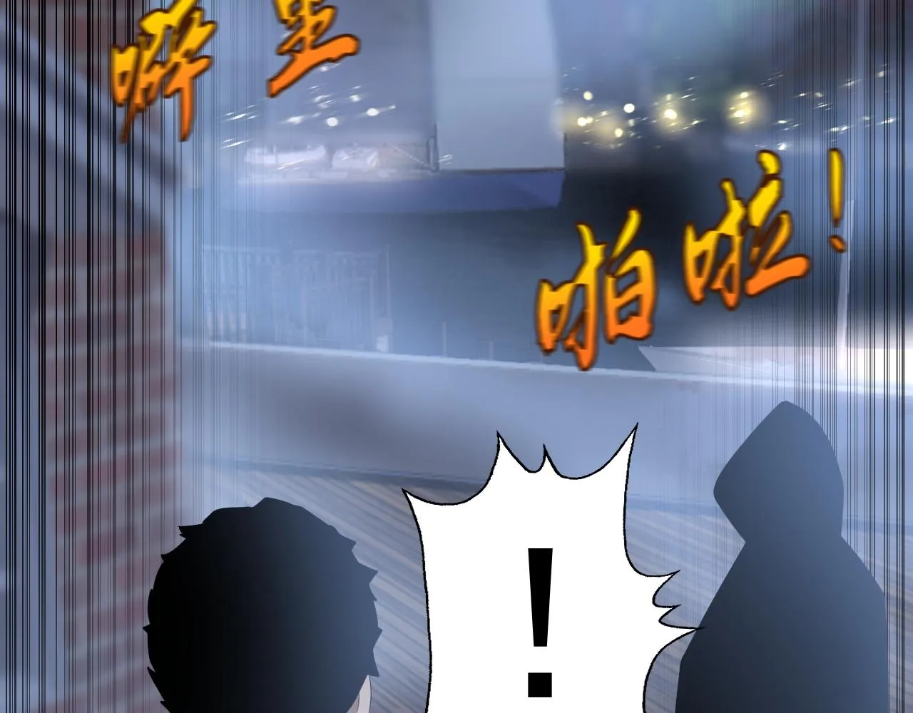 第29话 “双管齐下”! 第127页