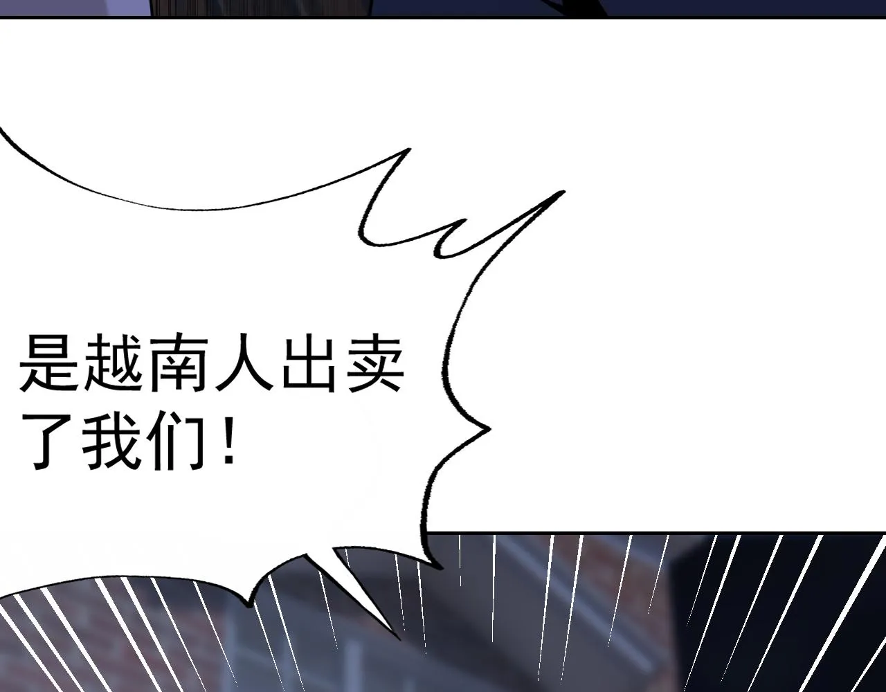 第29话 “双管齐下”! 第130页