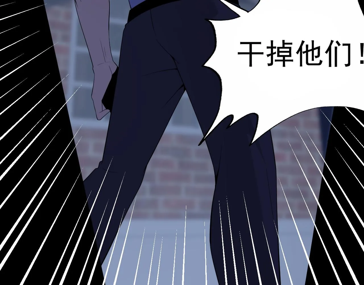第29话 “双管齐下”! 第132页