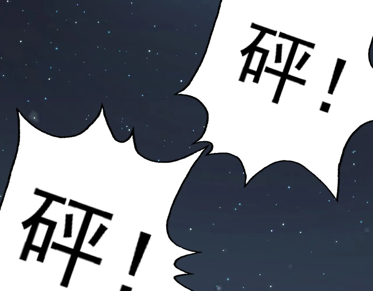 第29话 “双管齐下”! 第135页