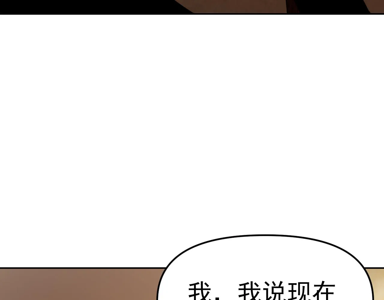 第14话 一周女友。 第8页