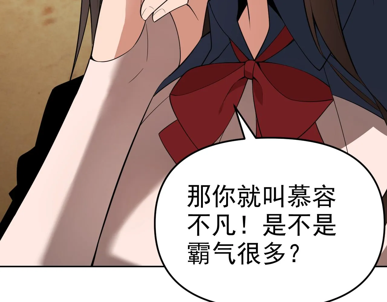 第14话 一周女友。 第13页