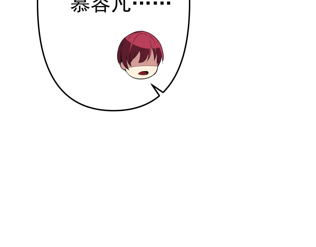 第14话 一周女友。 第15页