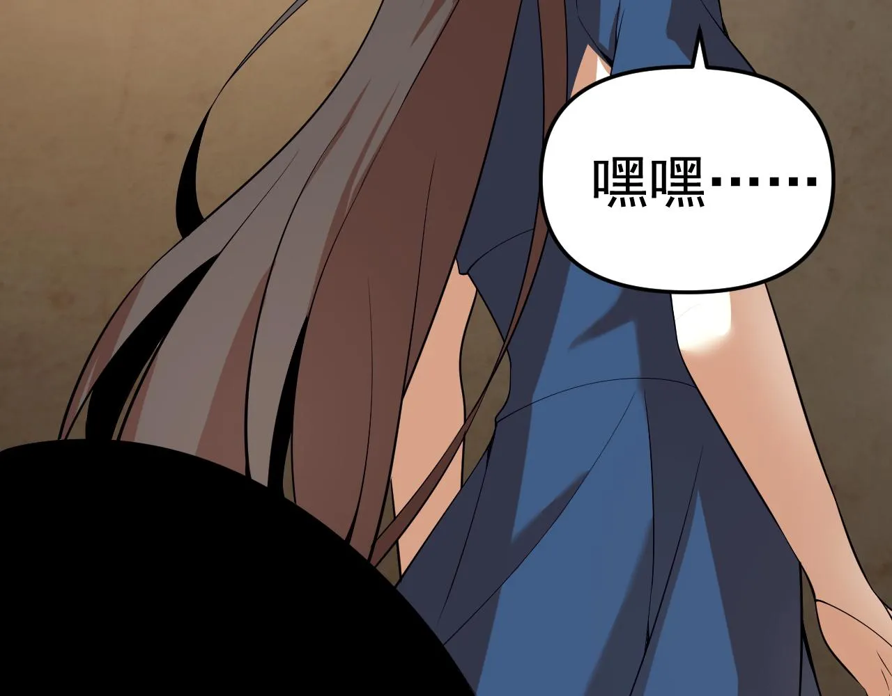 第14话 一周女友。 第22页