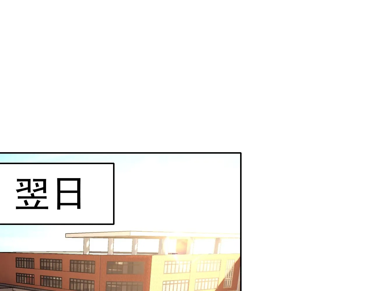 第14话 一周女友。 第27页