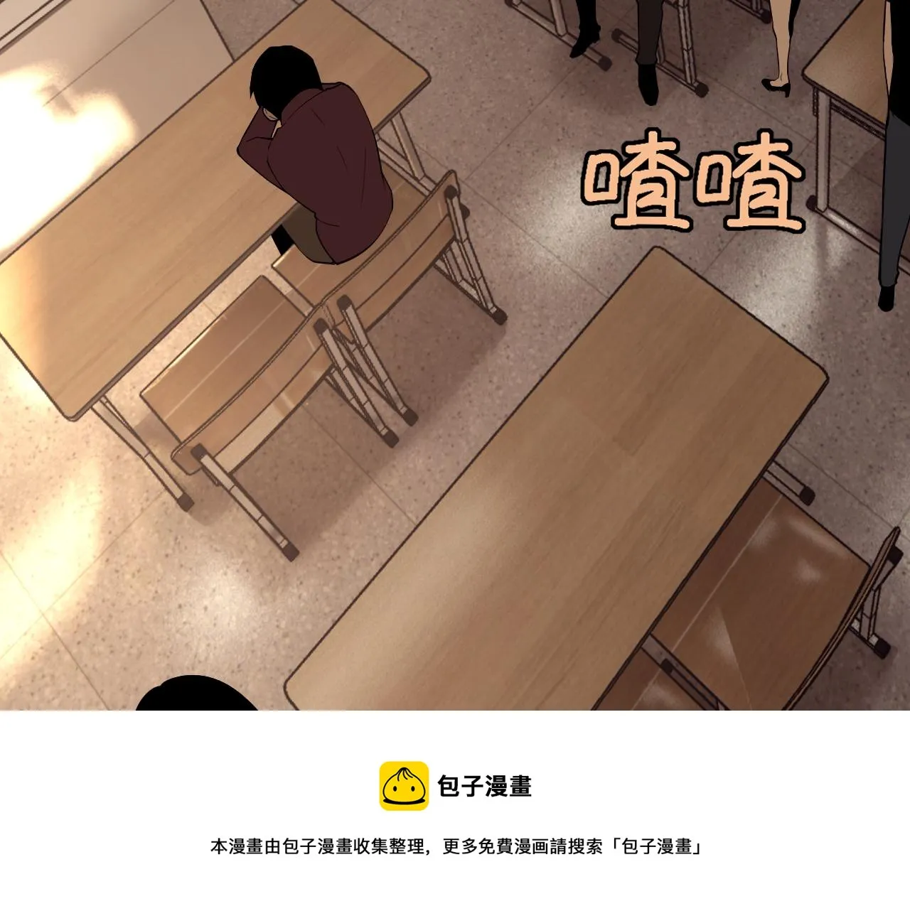 第14话 一周女友。 第31页