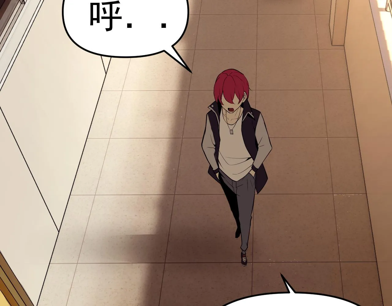 第14话 一周女友。 第34页