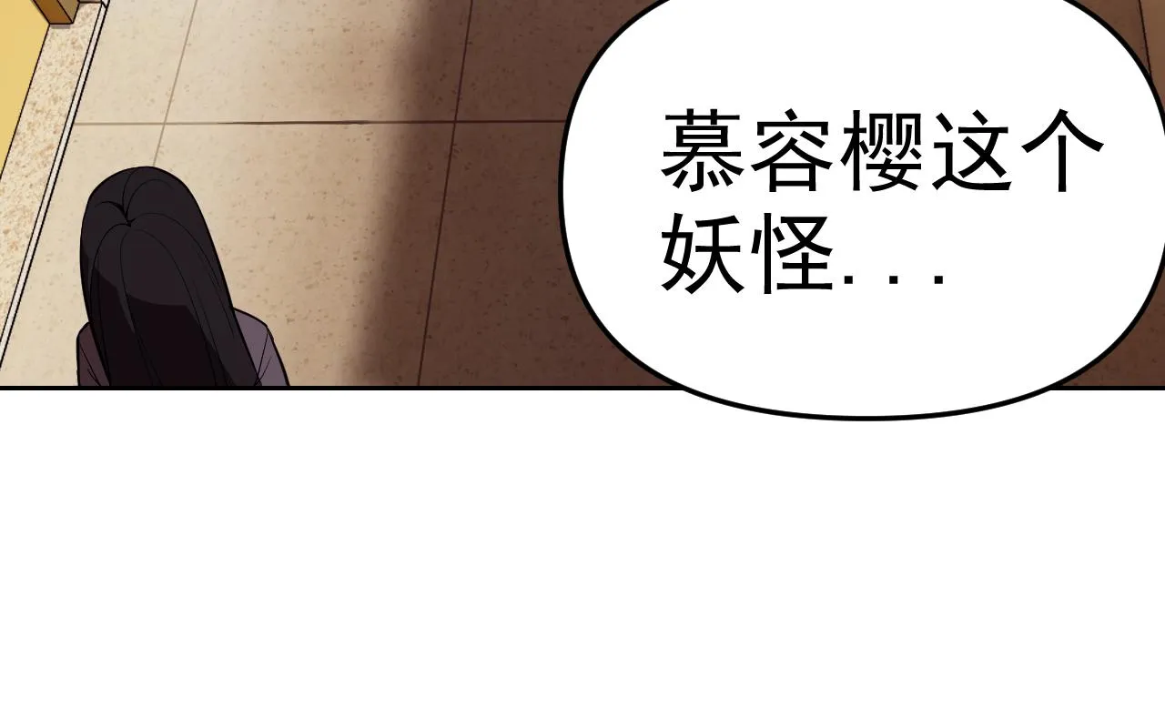 第14话 一周女友。 第35页