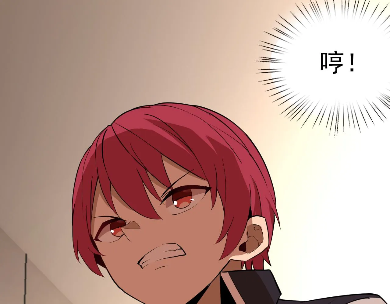 第14话 一周女友。 第39页