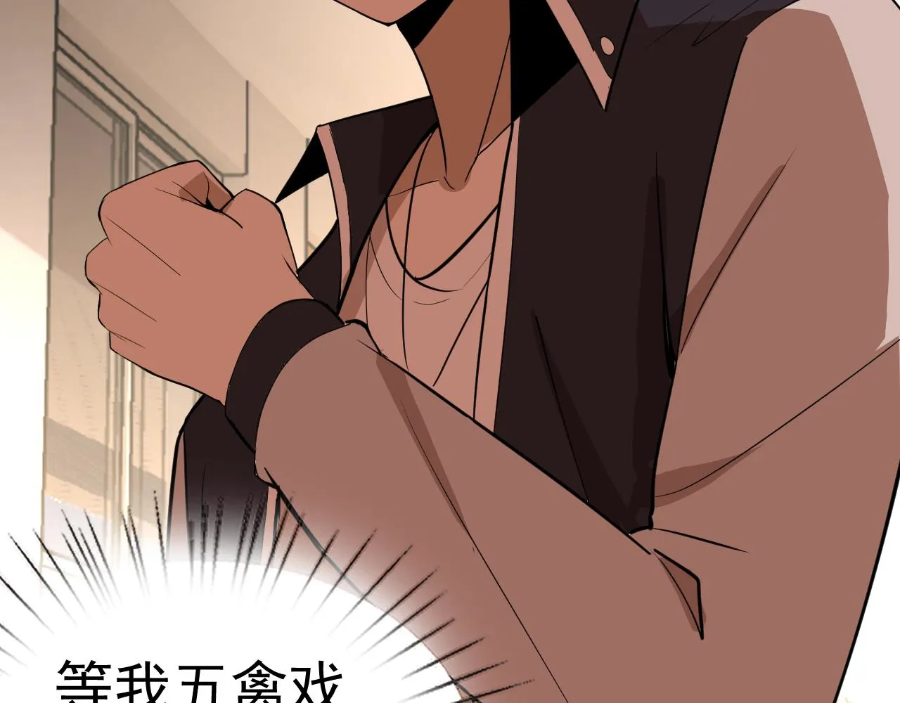 第14话 一周女友。 第40页