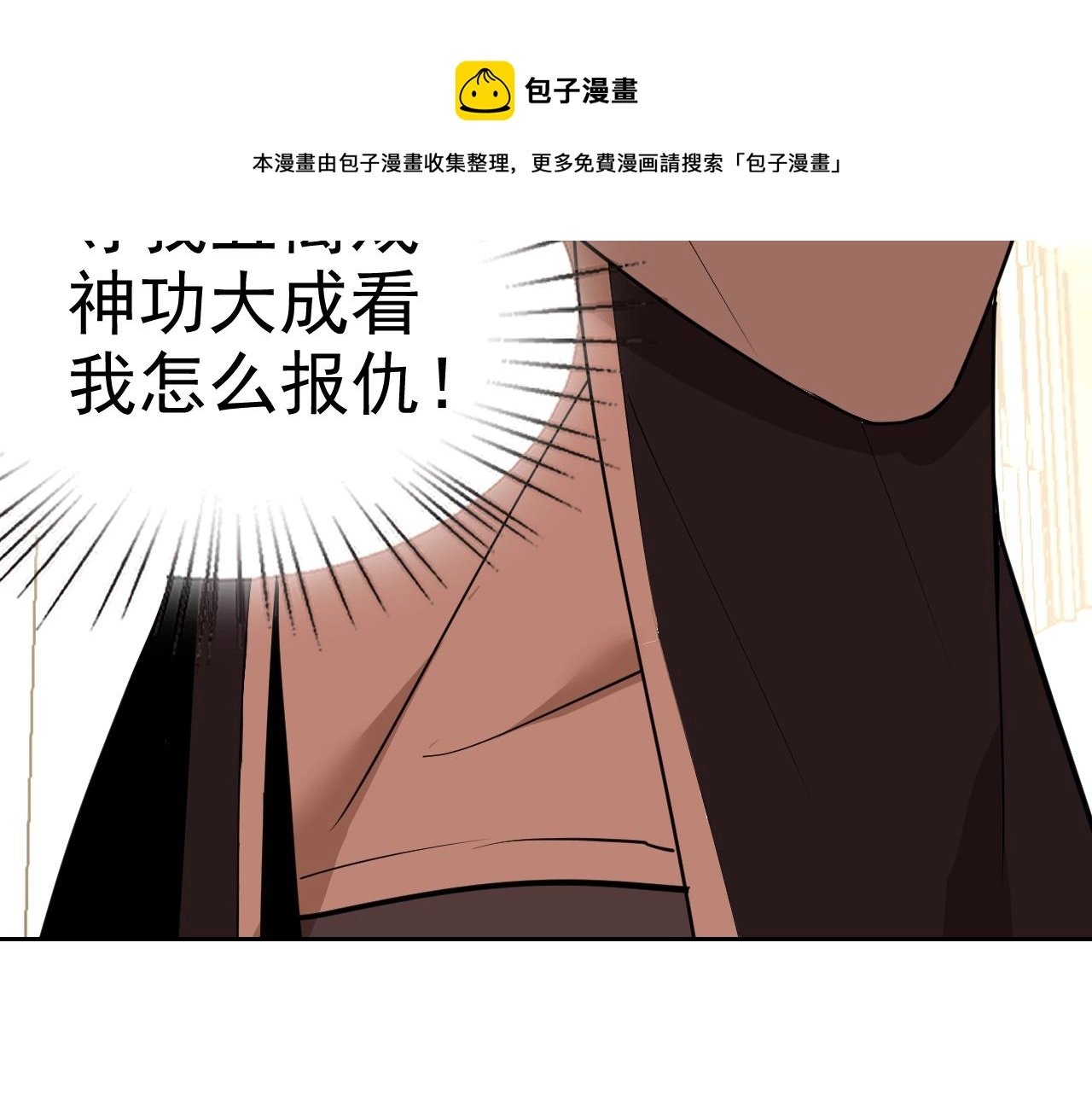 第14话 一周女友。 第41页