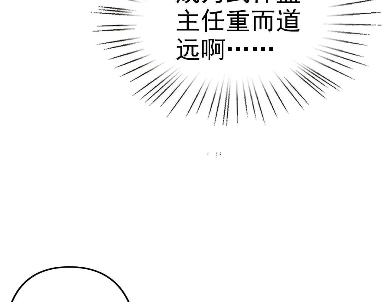 第14话 一周女友。 第46页