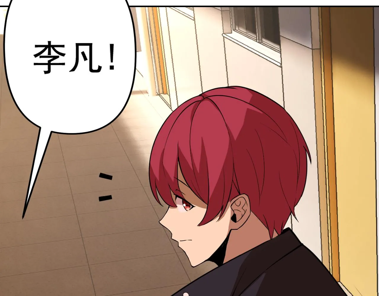 第14话 一周女友。 第47页