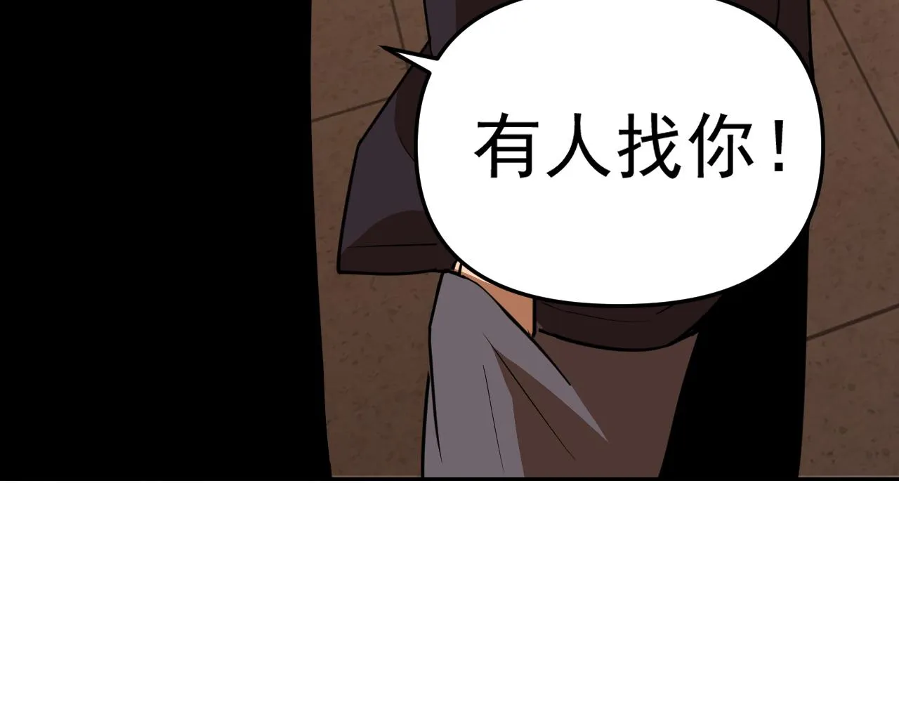 第14话 一周女友。 第49页