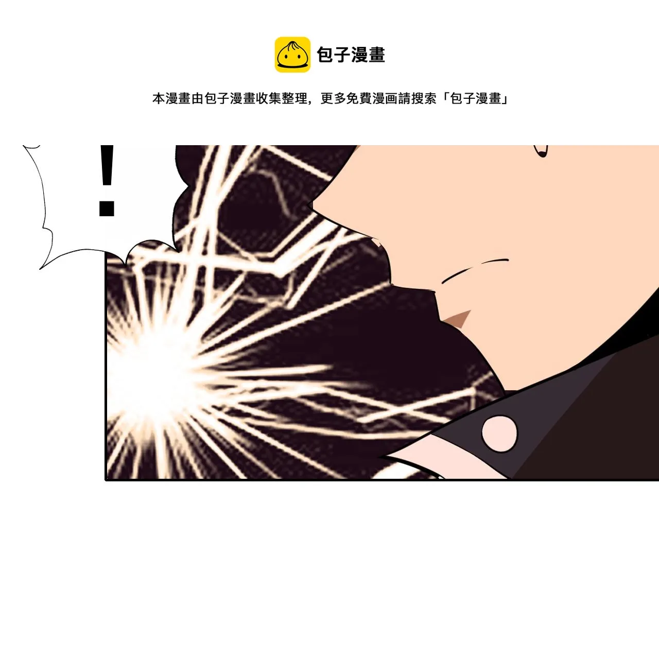 第14话 一周女友。 第51页