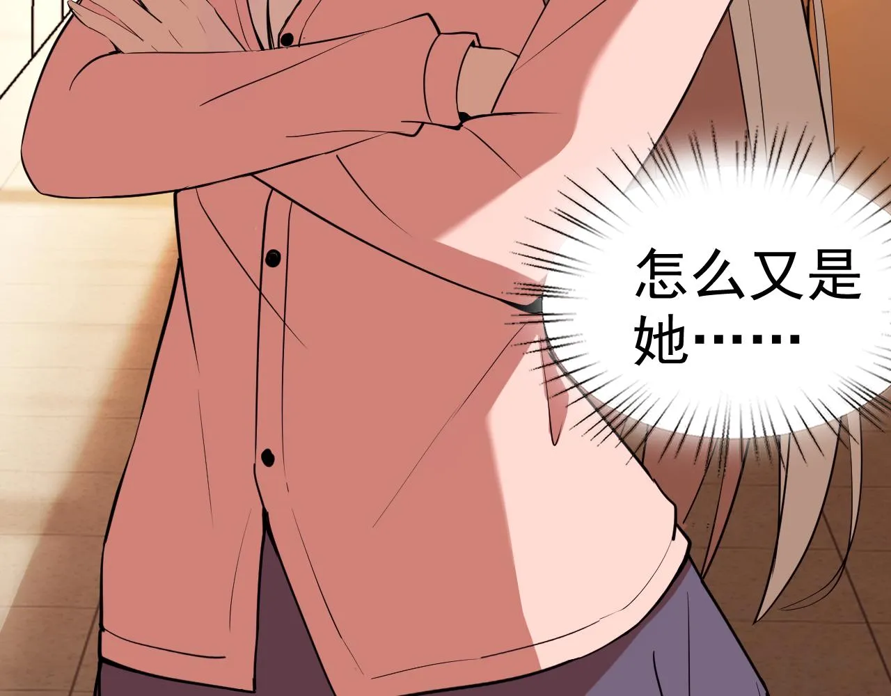 第14话 一周女友。 第55页