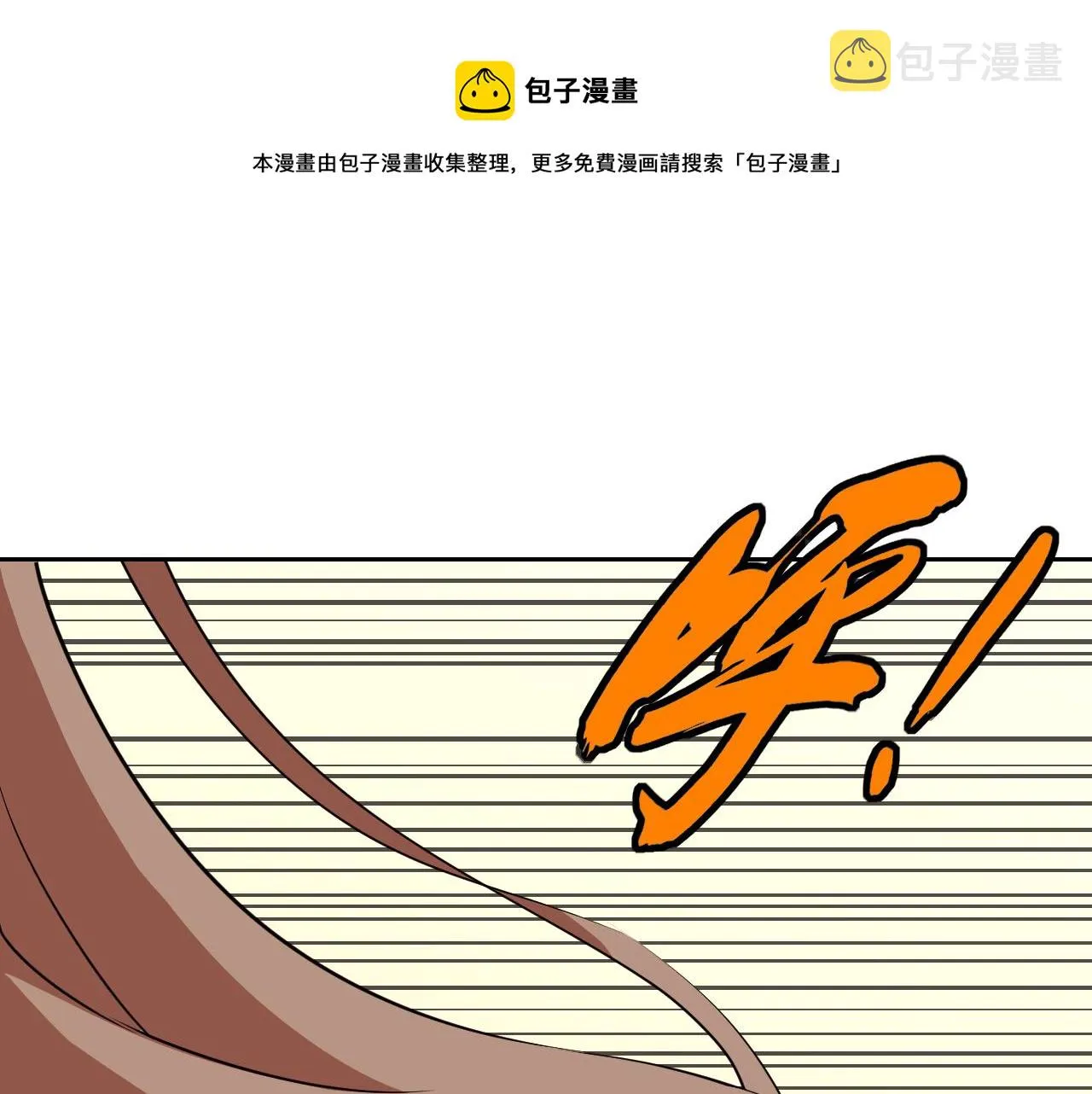 第14话 一周女友。 第61页