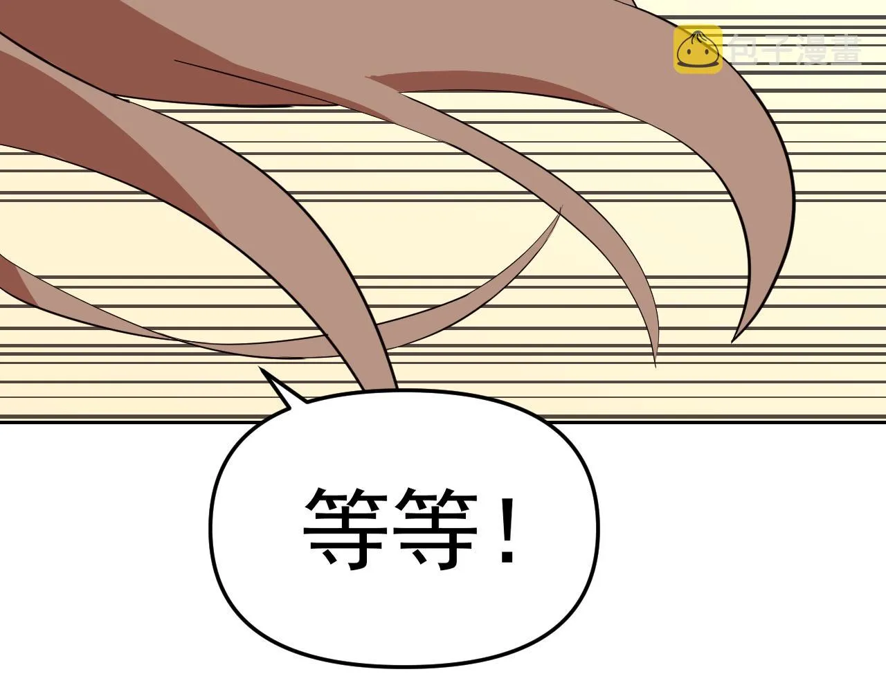 第14话 一周女友。 第62页