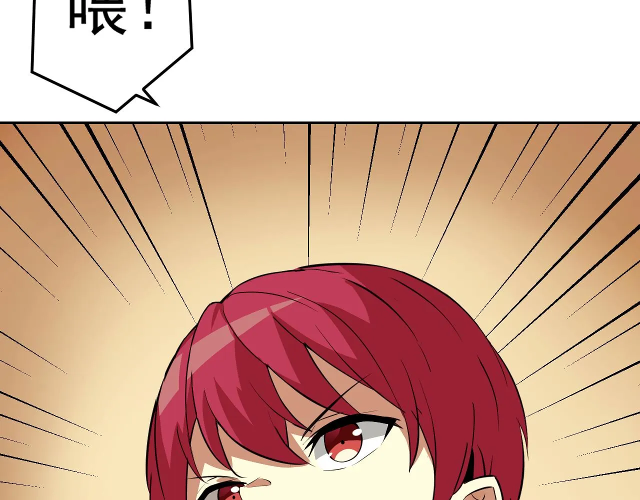第14话 一周女友。 第69页
