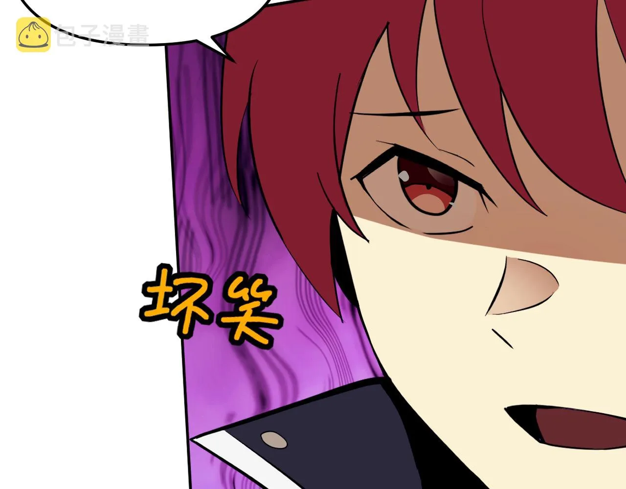 第14话 一周女友。 第82页