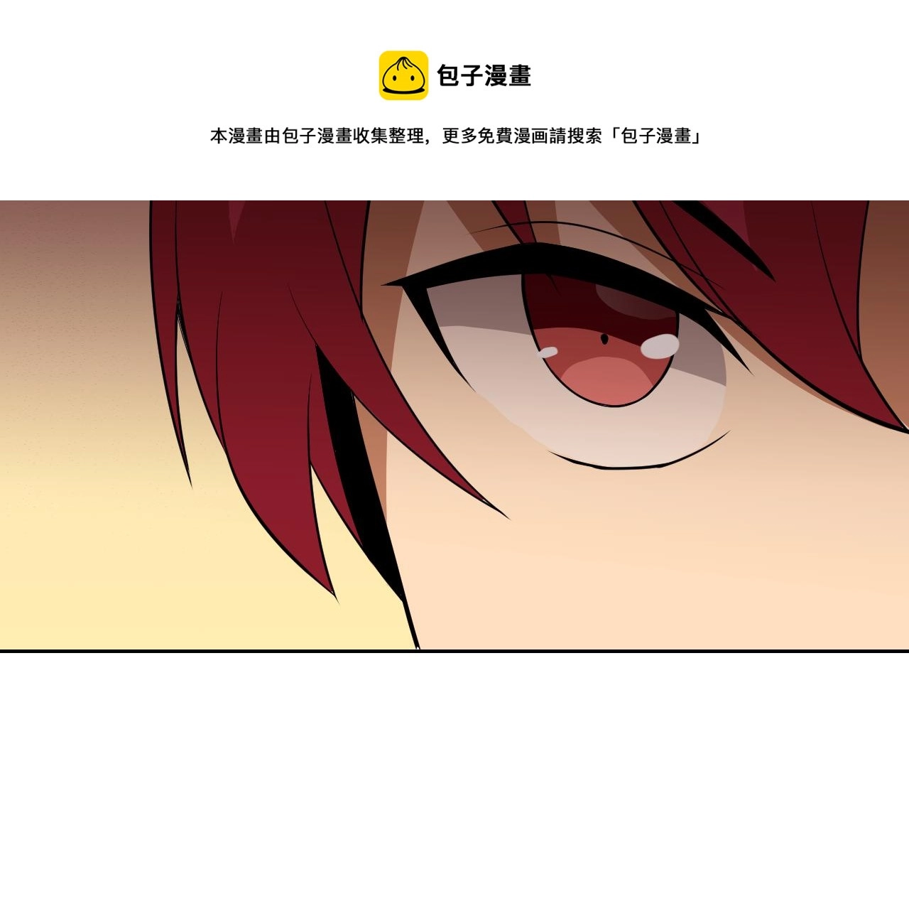 第14话 一周女友。 第91页