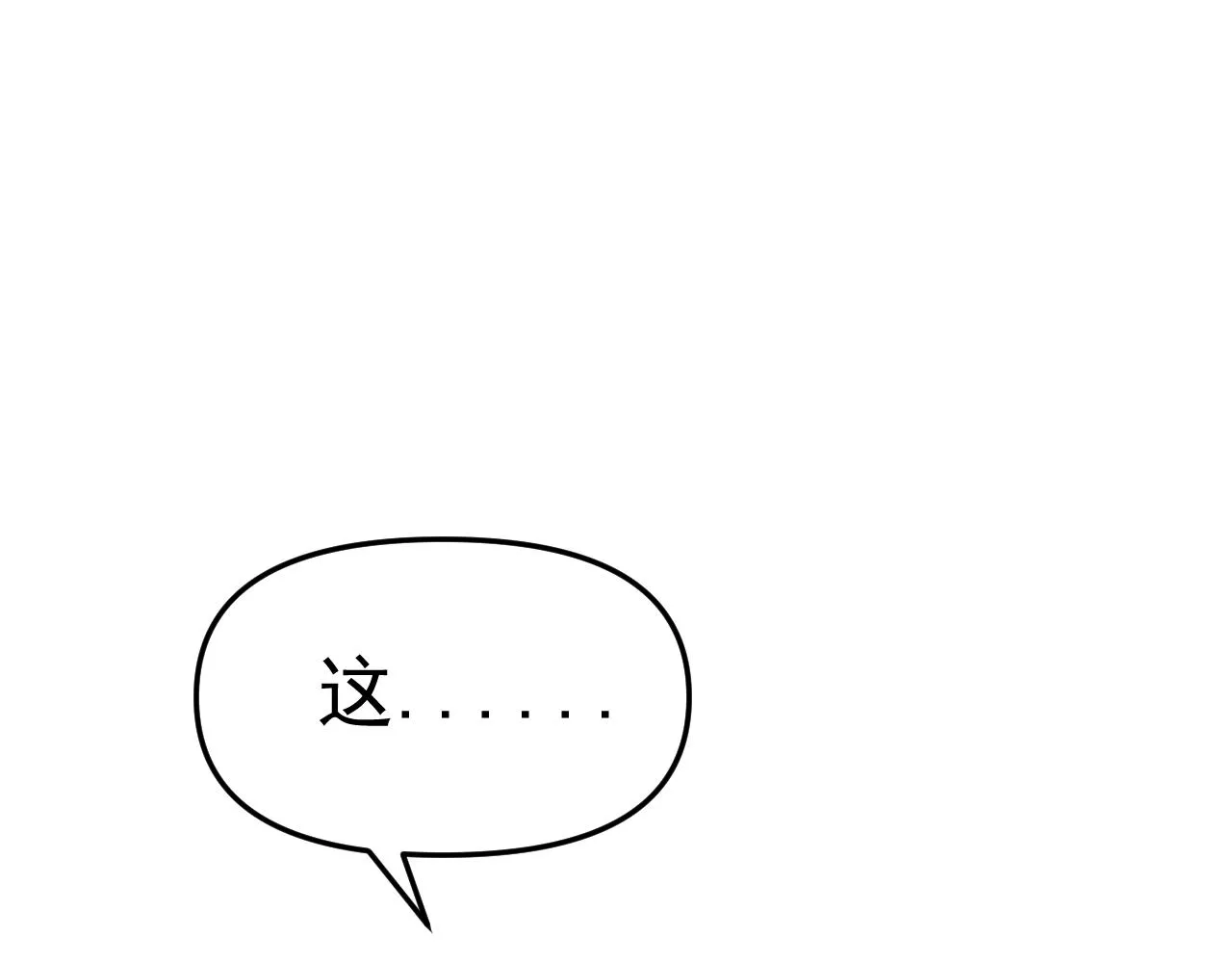 第14话 一周女友。 第92页