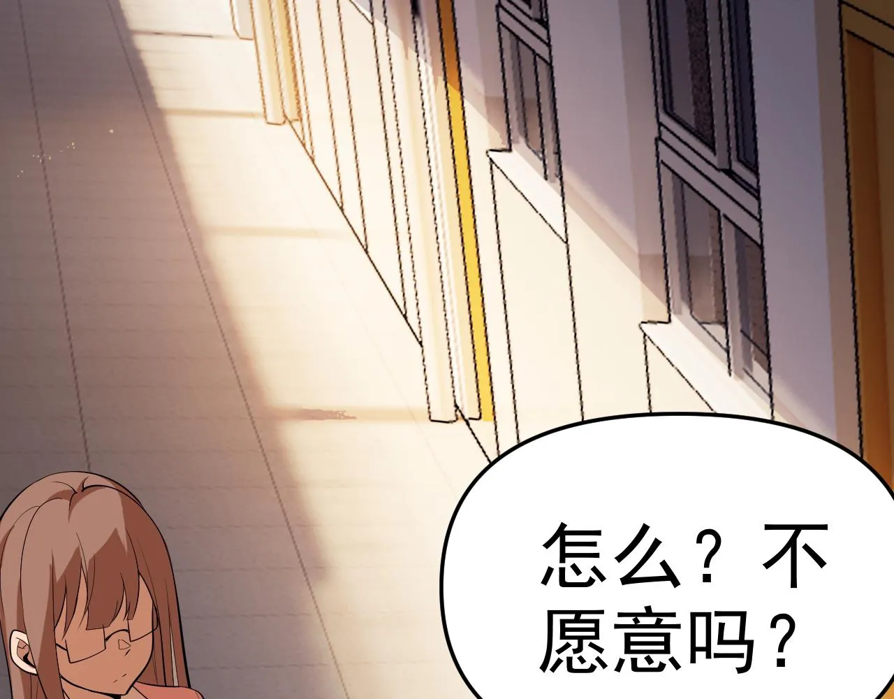 第14话 一周女友。 第94页