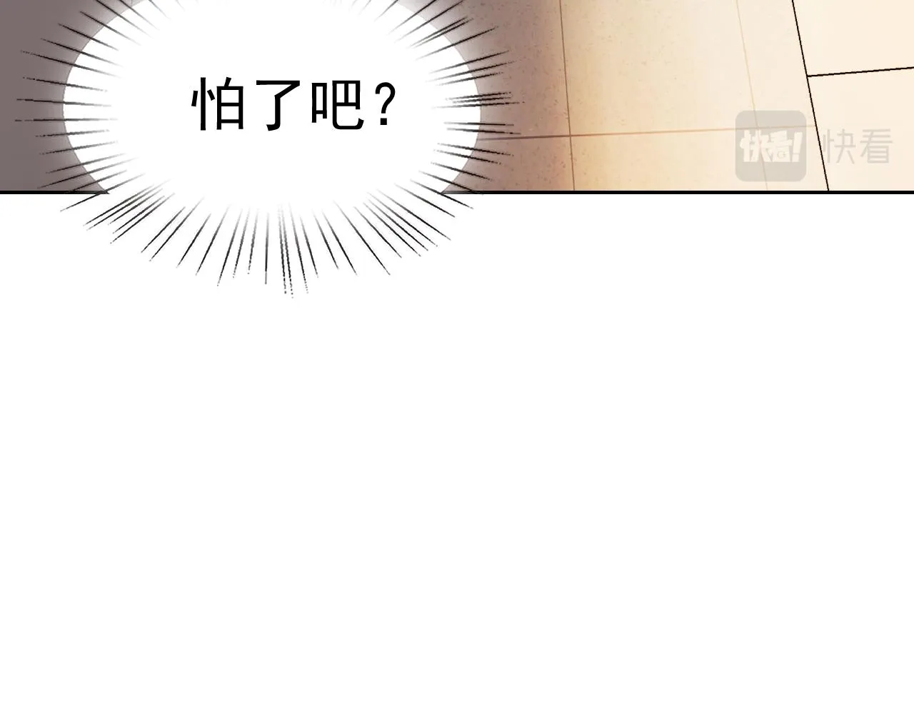 第14话 一周女友。 第100页