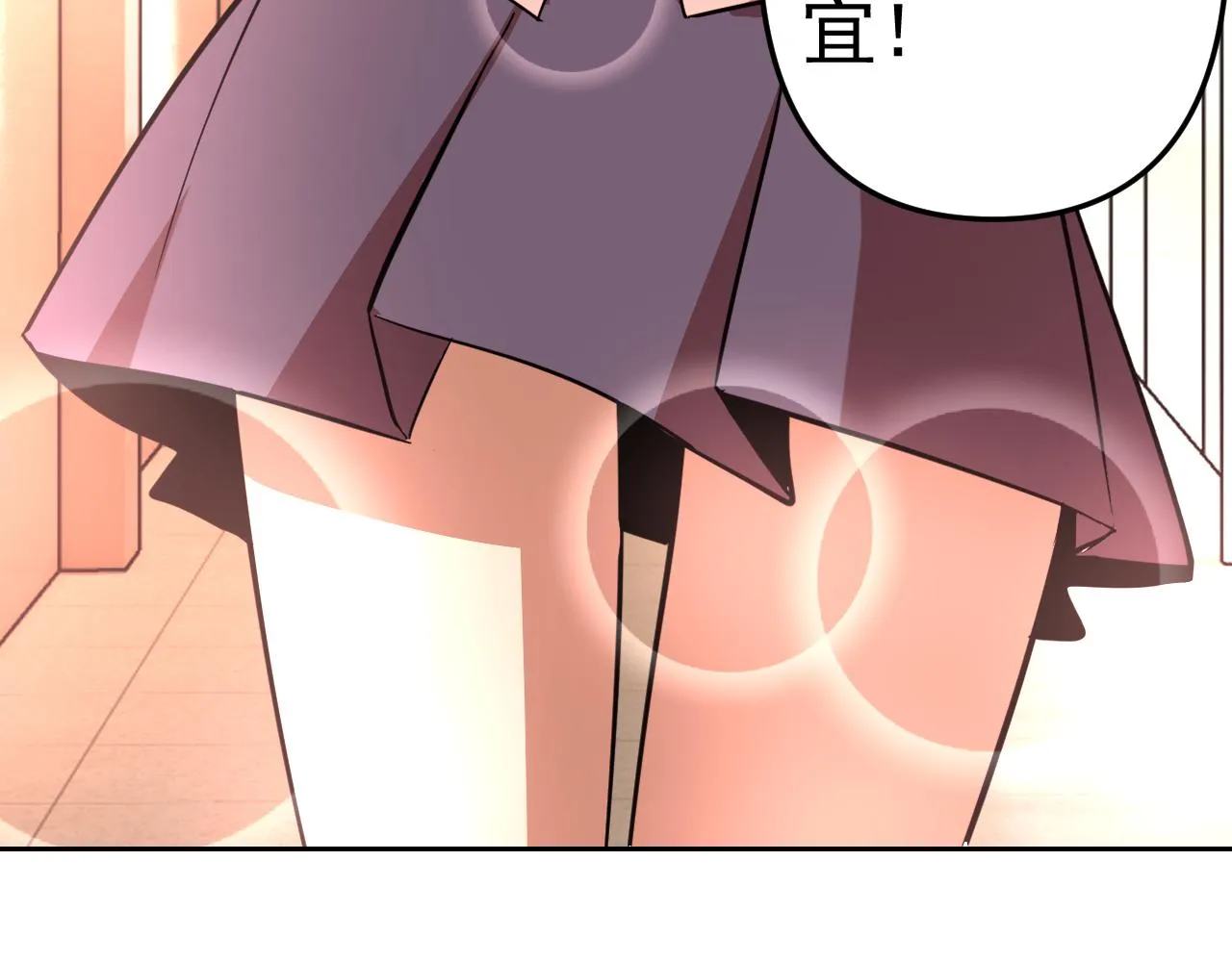 第14话 一周女友。 第106页