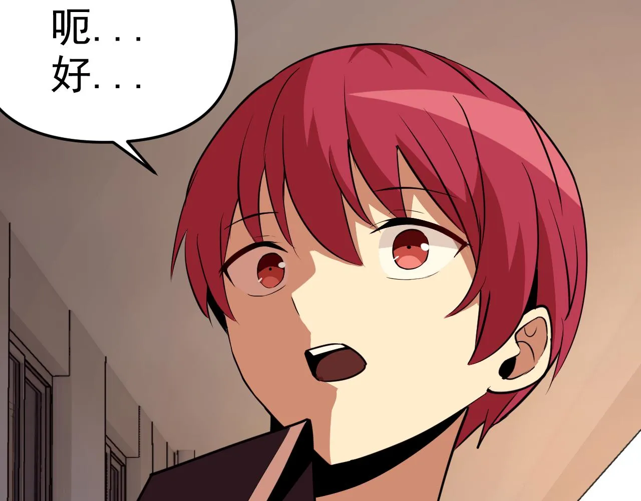 第14话 一周女友。 第108页