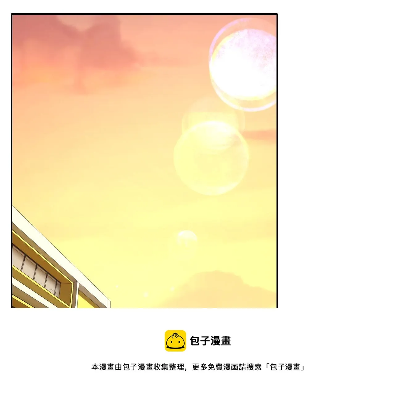 第14话 一周女友。 第111页