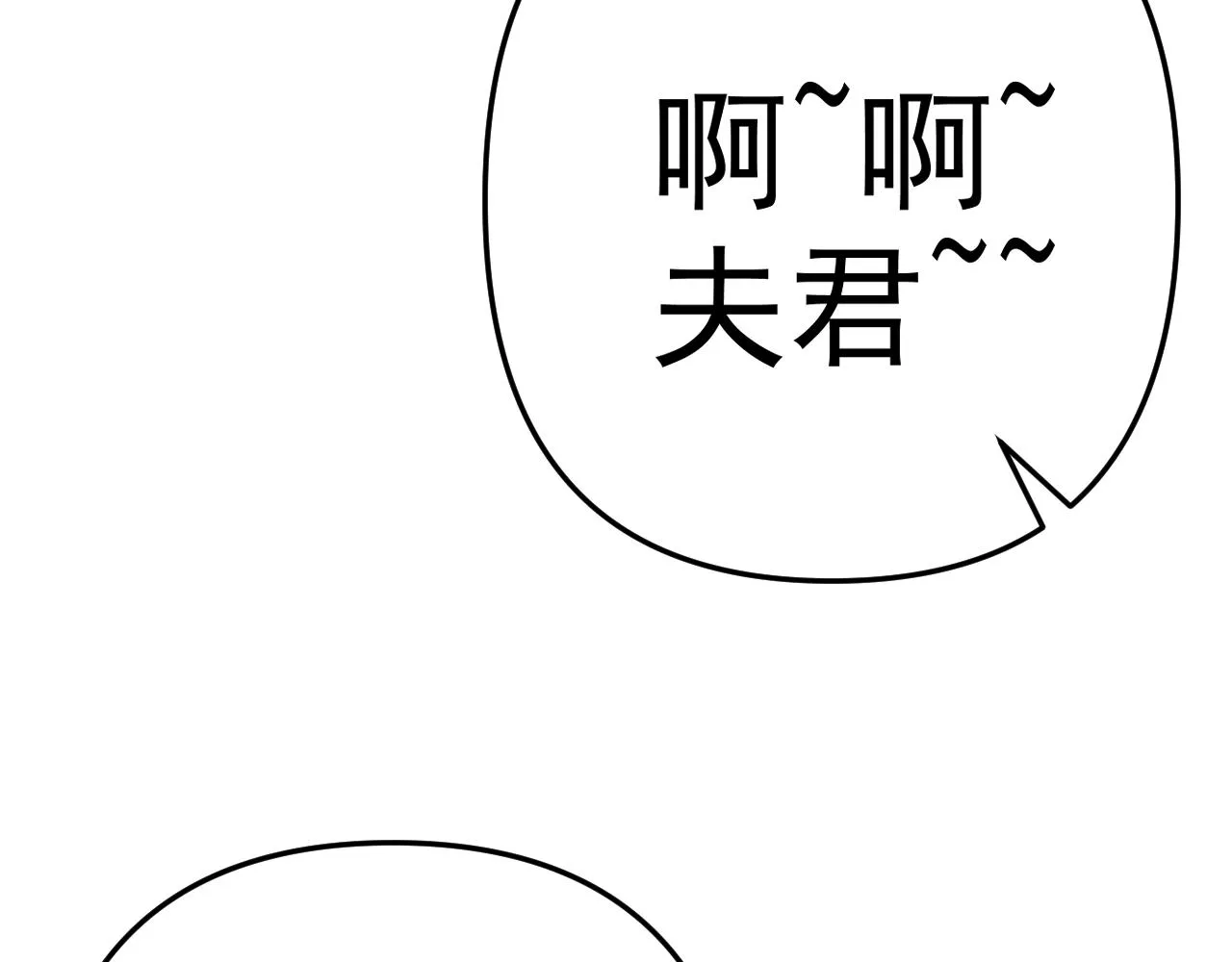 第14话 一周女友。 第114页