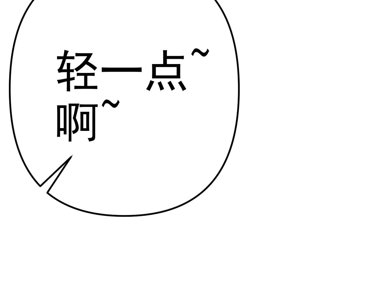第14话 一周女友。 第115页