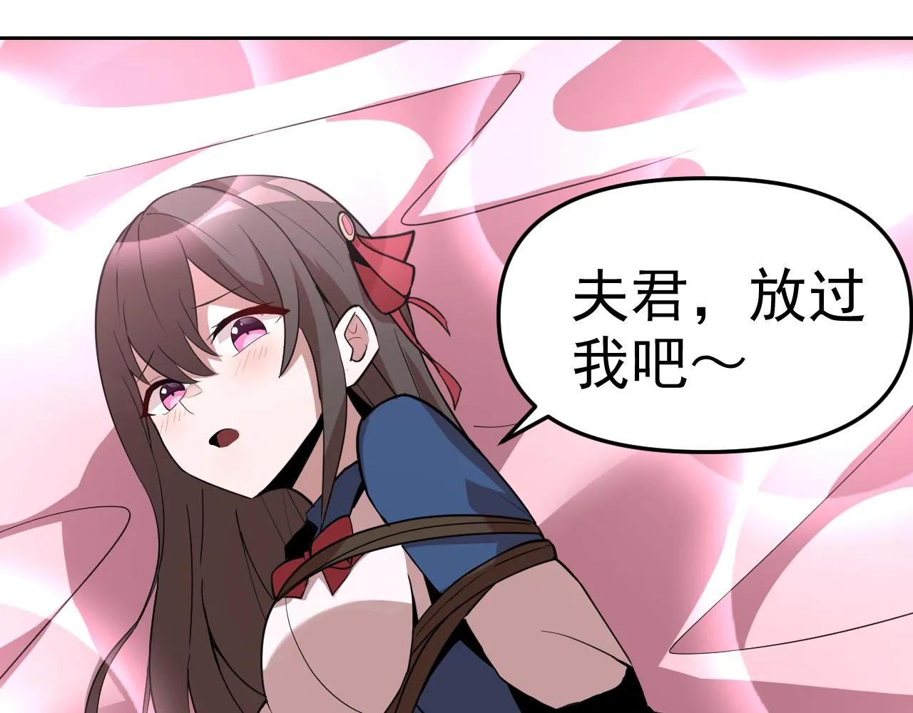 第14话 一周女友。 第116页